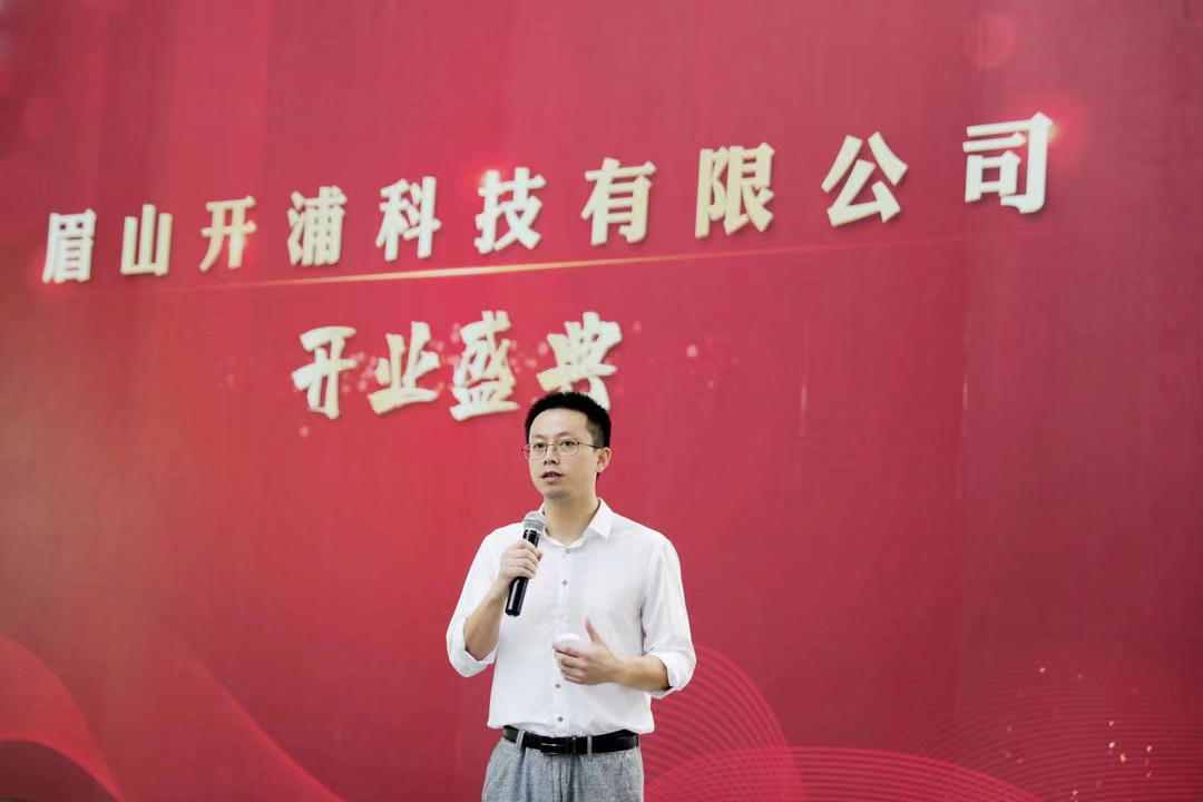 微信图片_20210902143327